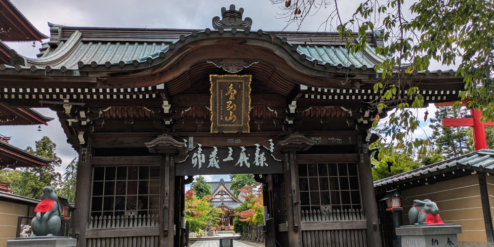 Saishoin