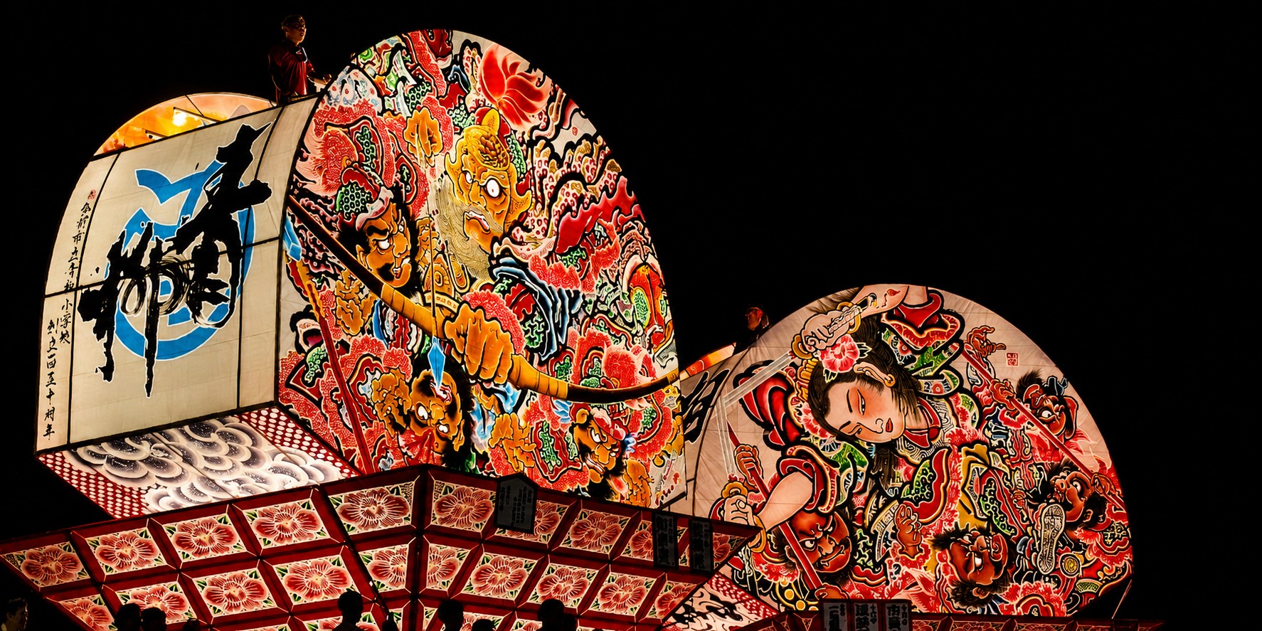 Hirosaki