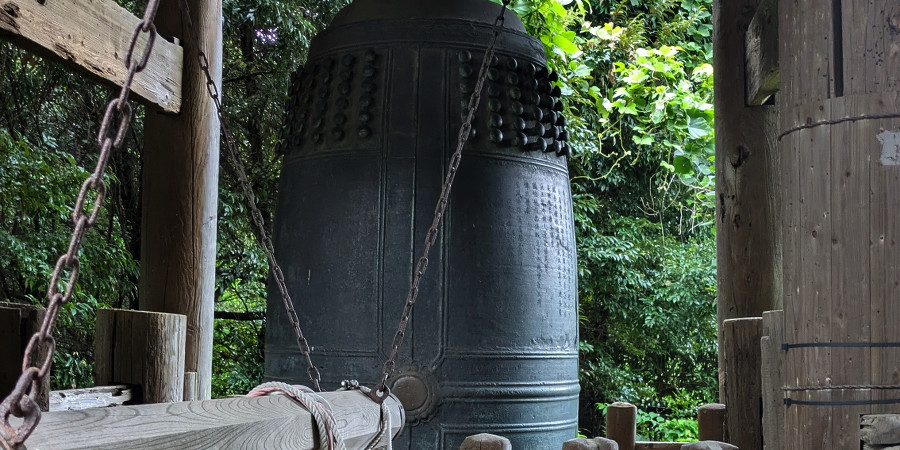 Cloche